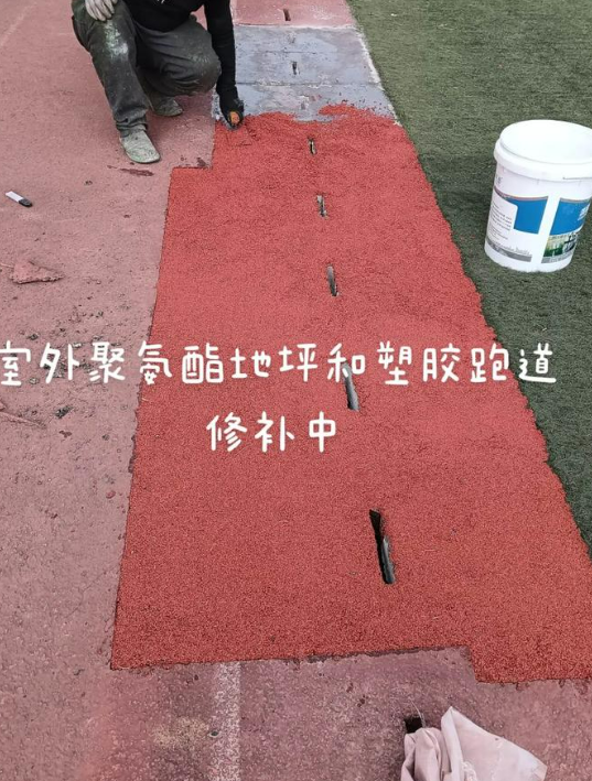 景德镇球场翻新・地坪维修・球场改造 全套方案